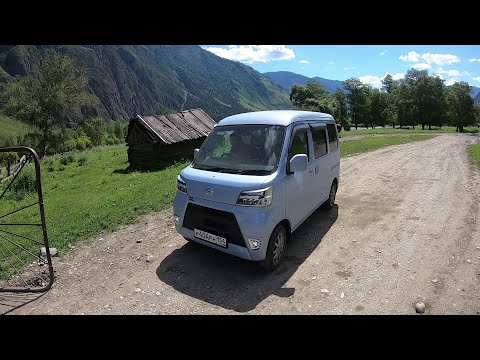 Видео: Daihatsu Hijet / Горный Алтай / Чулышманская долина / Дорога на Телецкое озеро