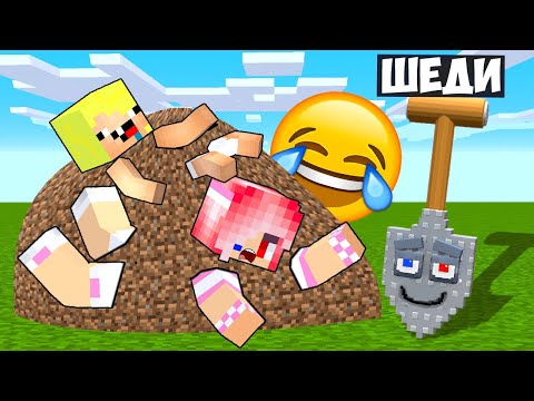 Видео: 😅Я СТАЛ AGARRINI LA PALINI И ЗАТРОЛЛИЛ ДЕВУШКУ В МАЙНКРАФТ! ШЕДИ ЛЕСКА И НУБИК MINECRAFT
