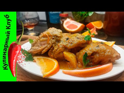 Видео: ★ Курица в апельсиновом соусе.🐔🍊 | Кулинарный Клуб.