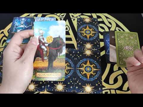 Видео: Гороскоп на ноябрь 2025. Стихия земли 🌍. Дева ♍