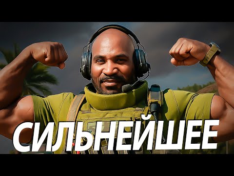 Видео: СИЛЬНЕЙШЕЕ ОРУЖИЕ ШЕСТОГО СЕЗОНА В DELTA FORCE