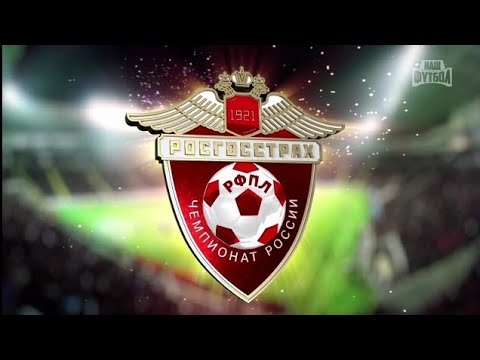 Видео: РФПЛ 2012/13. Обзор 28-го тура.