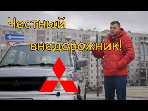 Видео: Mitsubishi Pajero Pinin, таких больше нет! ( Обзор авто от РДМ-Импорт )