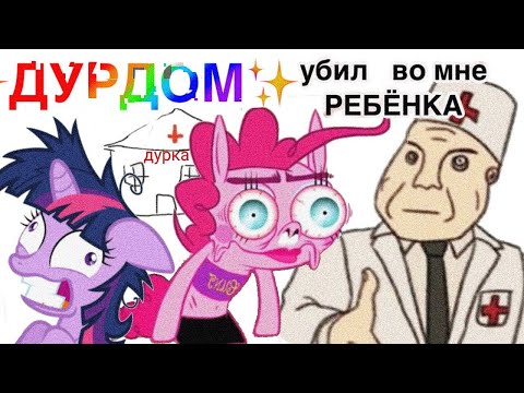 Видео: КАК ПОПАСТЬ В ДУРДОМ: ПОЛНЫЙ ГАЙД