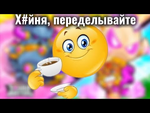 Видео: Мне не понравилось, удаляйте! (разбор нищенского Squad Update) 