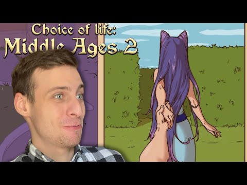 Видео: ПОШЛИ СО МНОЙ В КУСТИКИ ▲ Choice of Life Middle Ages 2 прохождение colma2 #3