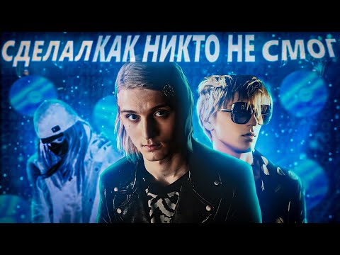 Видео: СДЕЛАЛ КАК НИКТО НЕ СМОГ