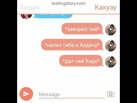 Видео: Шип переписка Какузу и Хидана 4/4 часть.