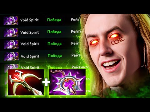 Видео: Quinn ПОКАЗЫВАЕТ КТО ТАКОЙ ВОЙД СПИРИТ 👀 void spirit 7.33c