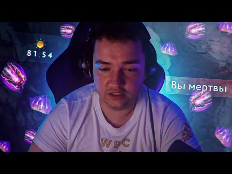 Видео: ВУЧШИЙ КЕРРИ ПЛАНЕТЫ. DOTA 2