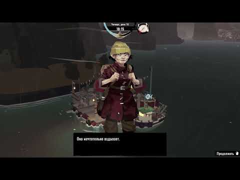 Видео: Он рыбак! | DREDGE #2