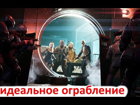Видео: Crime Boss Rockay City - Городские легенды - Тайная симфония