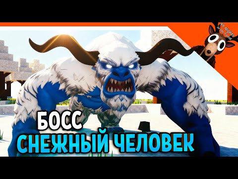 Видео: 🧊 НОВЫЙ БОСС СНЕЖНЫЙ ЧЕЛОВЕК В 99 НОЧЕЙ В ЛЕСУ??! НЕТ 99 НОЧЕЙ В АРКТИКЕ! 🧊  99 NIGHTS IN THE FOREST
