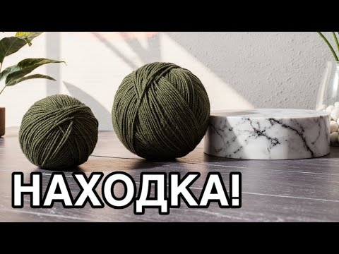 Видео: БОЖЕ МОЙ! Как красиво! ЭТО ПРОСТО НАХОДКА