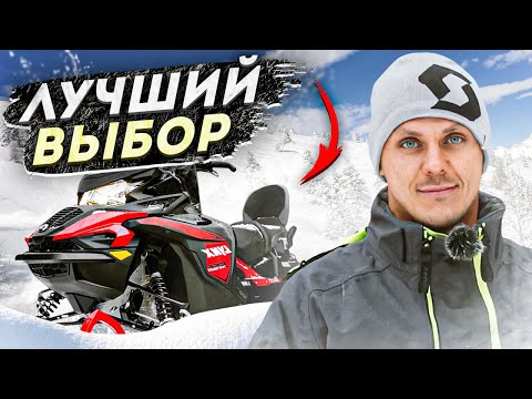 Видео: ДОСТУПНЫЙ и универсальный снегоход для отдыха и не только: снегоход Lynx 59 Ranger 600 EFI 2023