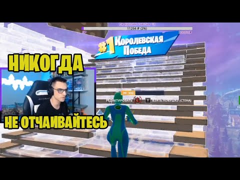Видео: Архангел возвращается в киберспорт без рейджей и мата / Archangel_hs Paradox Solo Cash Cup