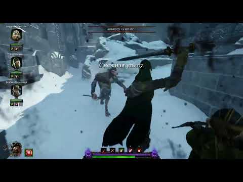 Видео: Warhammer Vermintide 2 акт 19 Миссия Милосердия.
