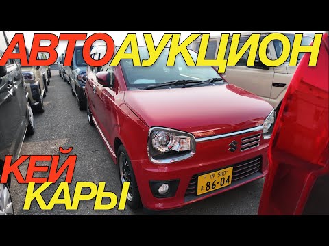 Видео: ЯПОНСКОЕ ЧУДО ТЕХНИКИ SUZUKI HUSTLER JIMNY NWGN ALTO HONDA NWGN DAIHATSU TAFT HIJET COPEN