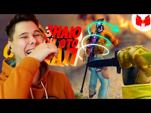 Видео: #21 CS:GO - Я не знаю зачем он это сделал - РЕАКЦИЯ НА МАРМОКА ( Mr. Marmok )