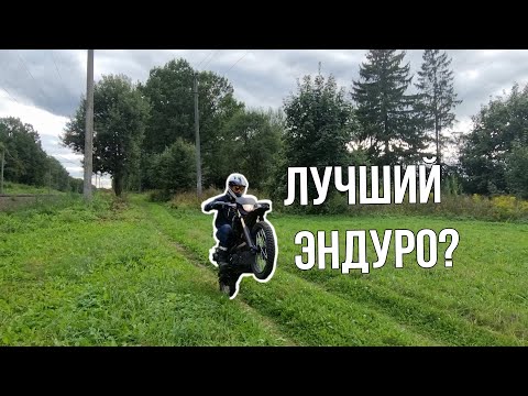 Видео: m1nsk х250