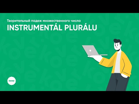 Видео: Занятие по грамматике, тема: «Instrumentál plurálu»