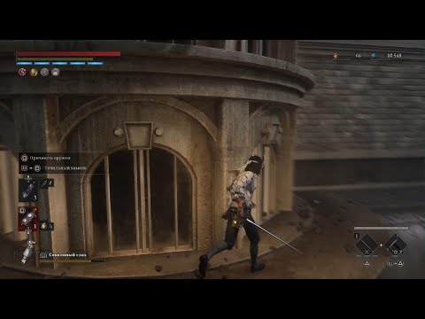 Видео: Lies of P_Прохождение.Часть27.Нападение на Отель!