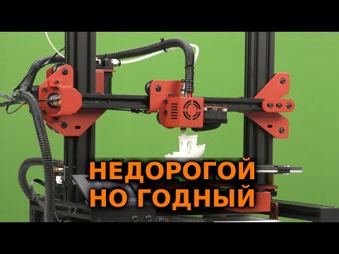 Видео: ALFAWISE U30 Обзор 3D принтера