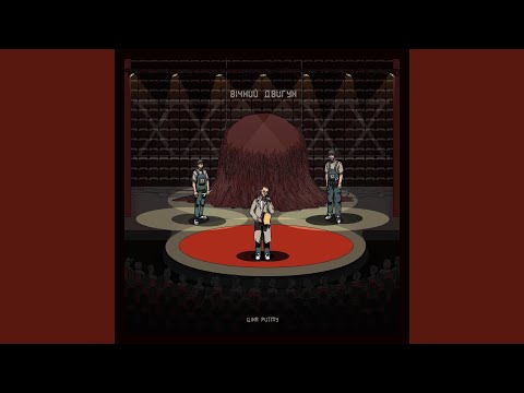 Видео: Листи