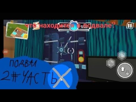 Видео: dark riddle подвал 2 часть