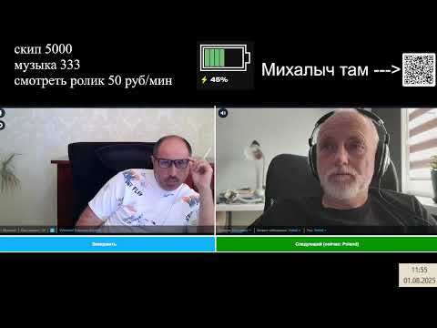 Видео: Есть ли мысль в Польше
