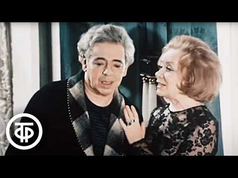Видео: Аркадий Райкин и Виктория Горшенина - интермедия «Поэт» (или «Ради этой любви...»)  (1974)