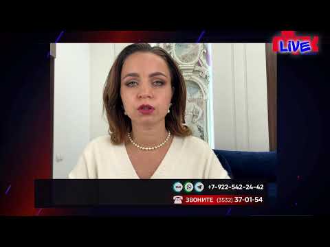 Видео: «Телевышка» от 13 ноября 2025 года