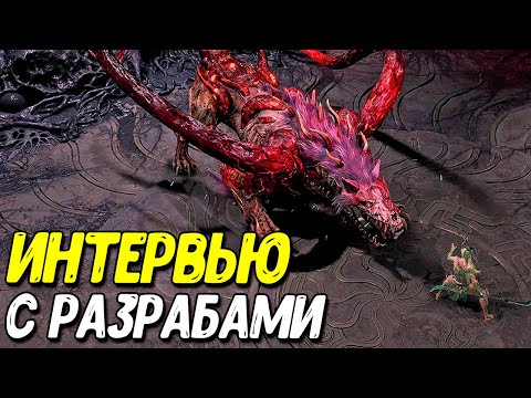 Видео: Поддержка и разработка Diablo 4