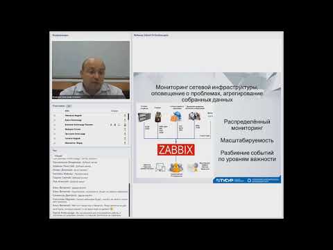 Видео: Система мониторинга Zabbix 4.0. Использование Grafana