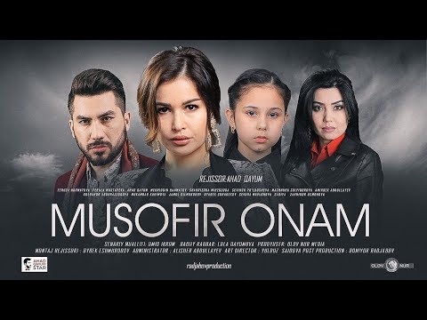 Видео: Musofir onam (o'zbek film) | Мусофир онам (узбекфильм) 2020