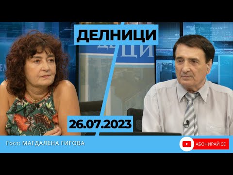 Видео: Журналистът Магдалена Гигова с разказ за пътешествията си в Тайланд