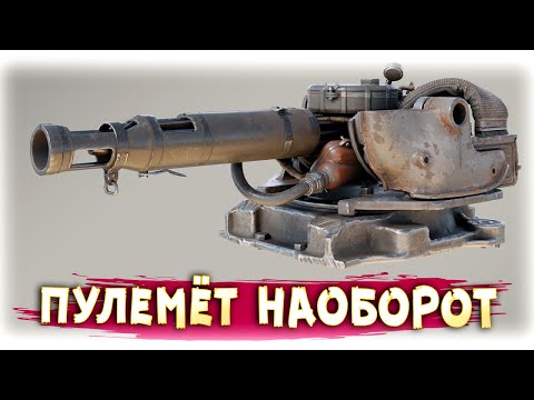 Видео: ну ОЧЕНЬ странный пулемёт!  • Crossout • Гунгнир