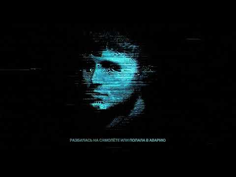 Видео: aikko - я представляю feat KEER