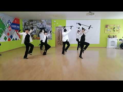 Видео: Танец с тростью