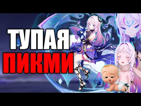 Видео: ЛУЧШИЙ КРИО САППОРТ?! ОБЗОР СИТЛАЛИ GENSHIN IMPACT (5.3)
