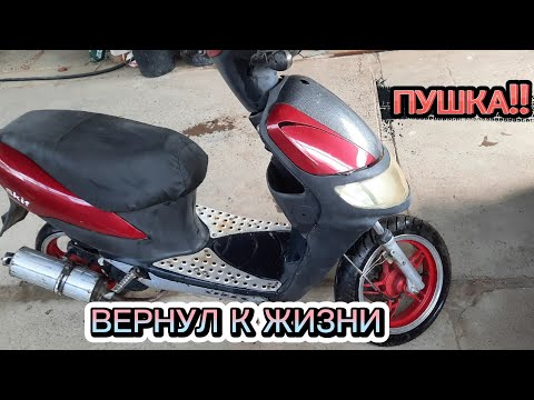 Видео: ВОССТАНОВИЛ STELS SKIF/ и ОН ВАЛИТ