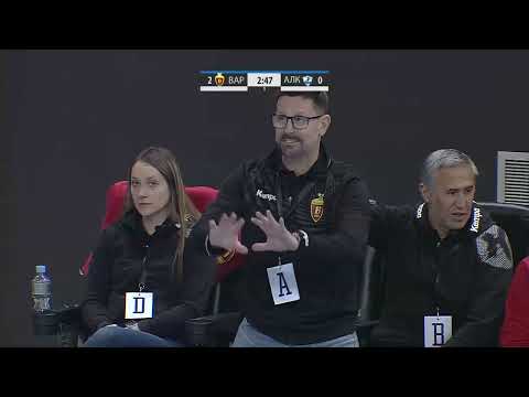 Видео: РК ВАРДАР 1961 - РК АЛКАЛОИД