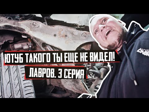 Видео: САМЫЙ ГНИЛОЙ КАБАН В МИРЕ! Mercedes W140 за 170к