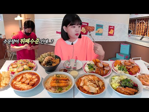 Видео: Это не шведский стол..?😳Я съел всю еду в ресторане! все меню MUKBANG!