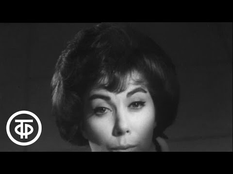 Видео: Эдита Пьеха "Стань таким" (1965)