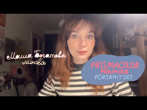 Видео: карандаши PRISMACOLOR PREMIER | первые впечателения