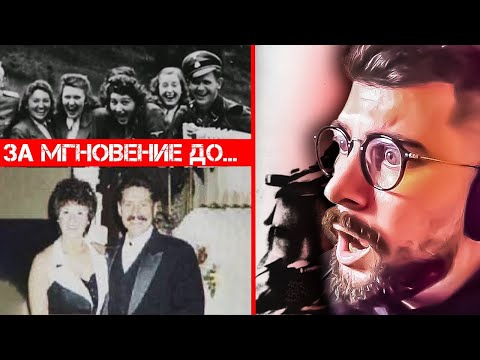 Видео: 10 ЖУТКИХ ФОТОГРАФИЙ С ПОТРЯСАЮЩИМИ ПРЕДЫСТОРИЯМИ - ДЕМОН ПЁС