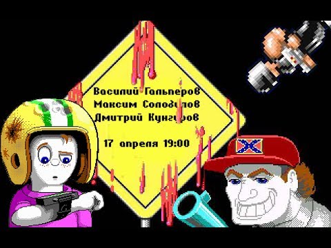 Видео: Хорошо забытое старое