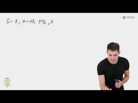 Видео: #20. ЗАДАЧИ НА КРЕДИТЫ. ДИФФЕРЕНЦИРОВАННЫЙ ПЛАТЁЖ