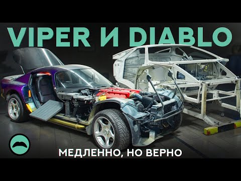 Видео: Переварили раму Diablo. Выбрали цвет Viper.